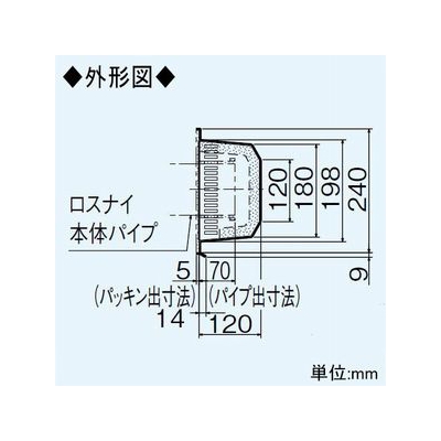 三菱 防音用フード 壁掛2パイプ・ダクト用ロスナイ専用フード 鋼板製  P-140BN2 画像3