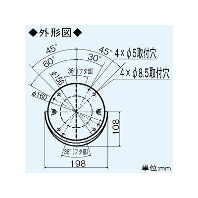 三菱 壁掛1パイプ取付タイプ専用フード パッキン・水切板付 プラスチック製  P-50CVP3 画像2