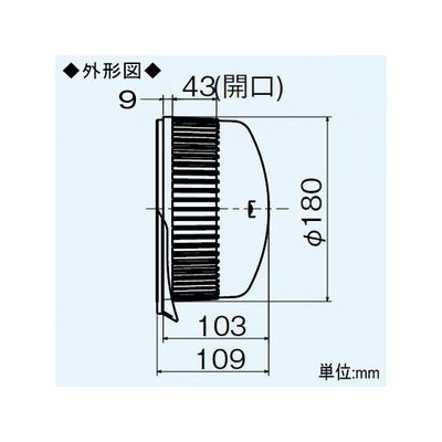 三菱 壁掛1パイプ取付タイプ専用フード パッキン・水切板付 プラスチック製  P-50CVP3 画像3