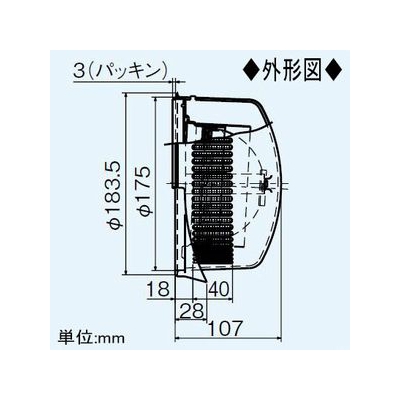 三菱 壁掛1パイプ取付タイプ専用フード 防火ダンパー・防虫網・水切板付 ステンレス製  P-50CVSD6 画像3