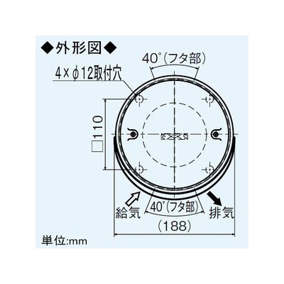 三菱 壁掛1パイプ取付タイプ専用フード 防火ダンパー・防虫網(10メッシュ)・水切板付 ステンレス製  P-50CVSQD6 画像2