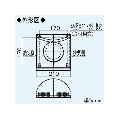 三菱 壁掛1パイプ取付タイプ専用フード 角形タイプ 防虫網(10メッシュ)・水切板付 ステンレス製  P-50VSQ5 画像2