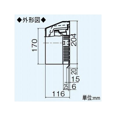 三菱 壁掛1パイプ取付タイプ専用フード 角形タイプ 防虫網(10メッシュ)・水切板付 ステンレス製  P-50VSQ5 画像3