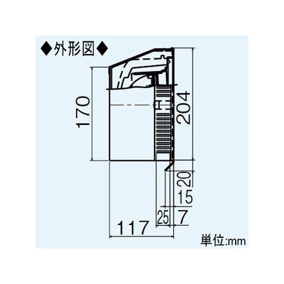 三菱 壁掛1パイプ取付タイプ専用フード 角形タイプ 防火ダンパー・防虫網(10メッシュ)・水切板付 ステンレス製  P-50VSQD5 画像3