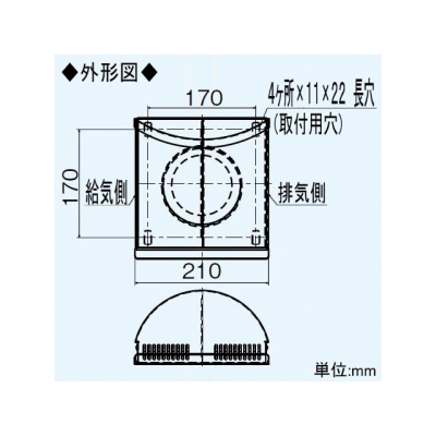 三菱 壁掛1パイプ取付タイプ専用フード 防音用 角形タイプ 防虫網(10メッシュ)・水切板付 ステンレス製  P-50VSSQ5 画像2