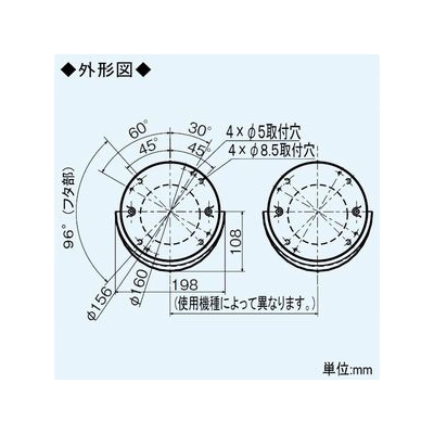 三菱 壁掛2パイプ・ダクト用ロスナイ専用フード 防音用タイプ 給・排用2台1組 水切板付 プラスチック製  P-100BN3 画像2