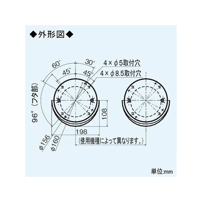 三菱 壁掛2パイプ・ダクト用ロスナイ専用フード 給・排用2台1組 水切板付 プラスチック製  P-100CVP3 画像2