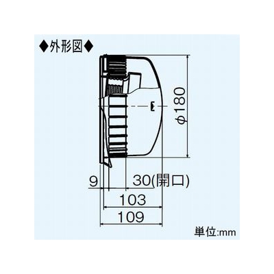 三菱 壁掛2パイプ・ダクト用ロスナイ専用フード 給・排用2台1組 水切板付 プラスチック製  P-100CVP3 画像3