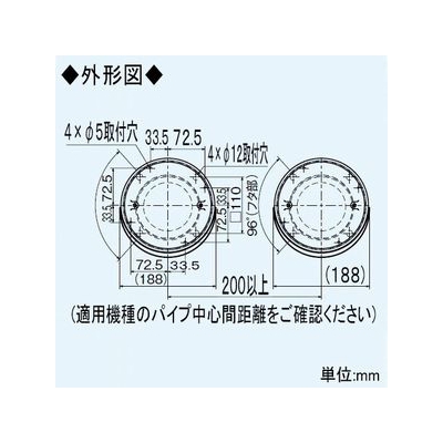 三菱 壁掛2パイプ・ダクト用ロスナイ専用フード 給・排用2台1組 水切板付 ステンレス製  P-100CVS6 画像2