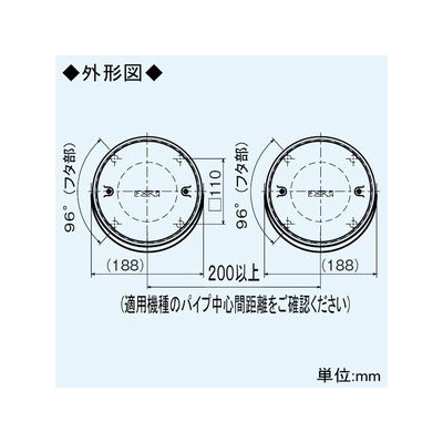 三菱 壁掛2パイプ・ダクト用ロスナイ専用フード 給・排用2台1組 防火ダンパー・水切板付 ステンレス製  P-100CVSD6 画像2