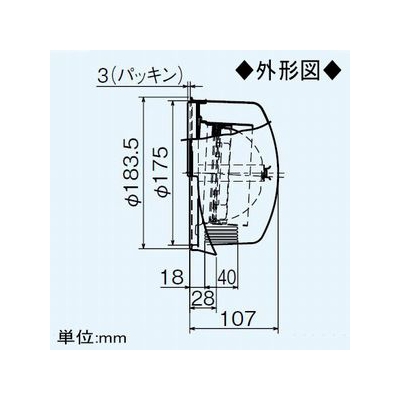 三菱 壁掛2パイプ・ダクト用ロスナイ専用フード 給・排用2台1組 防火ダンパー・水切板付 ステンレス製  P-100CVSD6 画像3