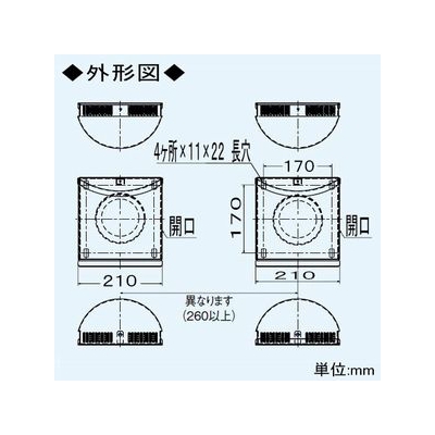 三菱 壁掛2パイプ・ダクト用ロスナイ専用フード 給・排用2台1組 角形タイプ 防虫網・水切板付 ステンレス製  P-100VSQ5 画像2