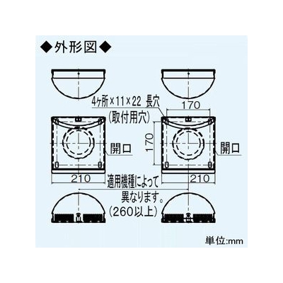 三菱 壁掛2パイプ・ダクト用ロスナイ専用フード 角形 防音用タイプ 給・排用2台1組 防虫網・水切板付 ステンレス製  P-100VSSQ5 画像2