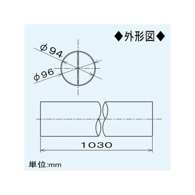 三菱 ヨコ(標準)取付用給排気パイプ 壁掛1パイプ取付ロスナイ用 2層管 1m 合成樹脂製  P-100P2-S 画像2