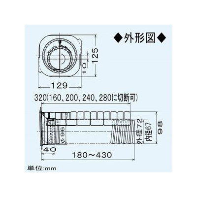 三菱 接続パイプ 既設換気口取付専用 壁掛1パイプロスナイ用  P-30FP2 画像2