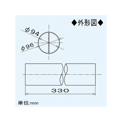 三菱 ヨコ(標準)取付用給排気パイプ 壁掛1パイプ取付ロスナイ用 2層管 30cm 合成樹脂製  P-30P2-S 画像2