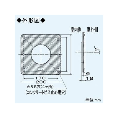 三菱 パイプ固定板 フード先付タイプ 壁掛1パイプ取付ロスナイ用 合成樹脂製  P-50AP 画像2