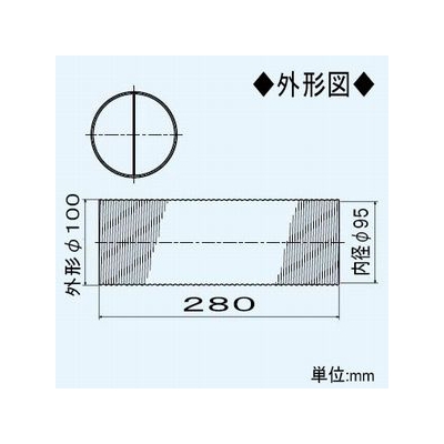 三菱 延長用パイプ 延長配管用部材 給排気パイプφ100mm用 PP樹脂製  P-50P 画像2