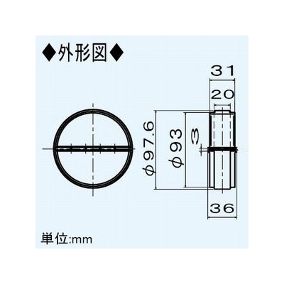 三菱 パイプ延長用継手 延長配管用部材 給排気パイプφ100mm用 PP樹脂製  P-50PJ 画像2