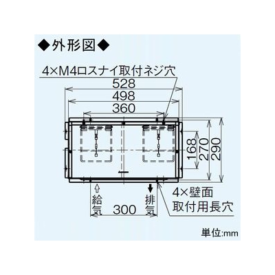 三菱 防火ダンパー付ウェザーカバー 壁埋込角穴取付専用 ネジ付属 鋼板製  P-130K-CVD 画像3