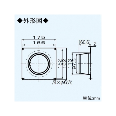 三菱 給排気フランジ VL-150KP専用  P-150KF 画像2