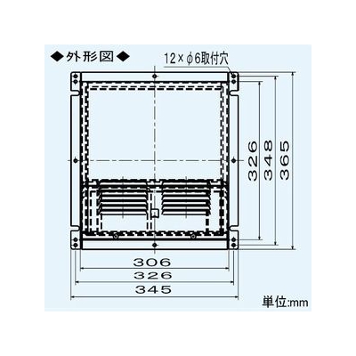 三菱 ウェザーカバー 壁埋込30cm角穴取付ロスナイ専用 寒冷地仕様 ネジ付属 ステンレス製  P-200KCVSK2 画像3