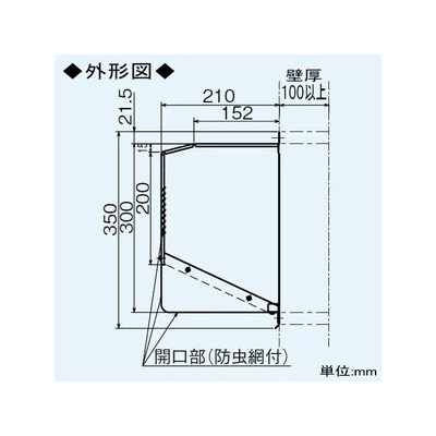 三菱 ウェザーカバー 壁埋込30cm角穴取付ロスナイ専用 防虫網付 ステンレス製  P-200KCVSQ2 画像3