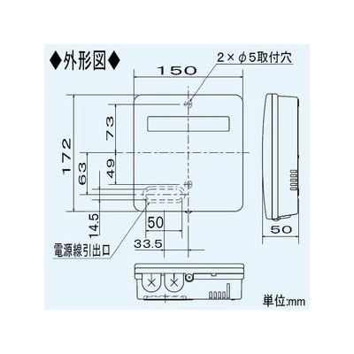 三菱 換気扇用(温度・湿度・時間)コントローラー 定格:AC100V 2A 屋内・屋外兼用  P-09CTHS 画像2