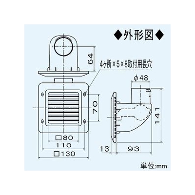 三菱 給排気グリル φ50mm接続用 壁グリルタイプ ロスナイセントラル換気システム用 床取付対応 プラスチック製  P-05GLK 画像2