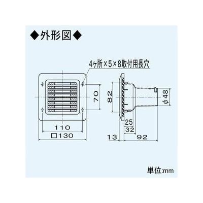 三菱 給排気グリル φ50mm接続用 ストレートダクト接続口タイプ ロスナイセントラル換気システム用 床取付対応 プラスチック製  P-05GLS 画像2