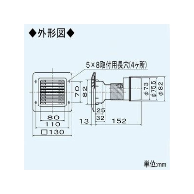 三菱 給排気グリル φ75mm接続用 ストレートダクト接続口タイプ ロスナイセントラル換気システム用 床取付対応 プラスチック製  P-07GLS 画像2