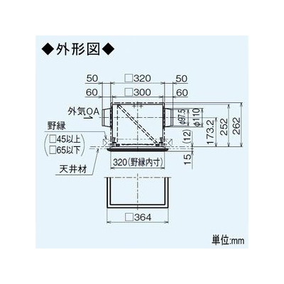 三菱 ロスナイセントラル用外気清浄フィルターボックス 材質:不織布フィルター 適用パイプ:φ100mm  P-100FB2 画像2