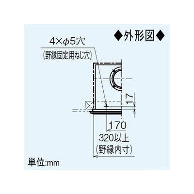 三菱 ロスナイセントラル用外気清浄フィルターボックス 材質:不織布フィルター 適用パイプ:φ100mm  P-100FB2 画像3