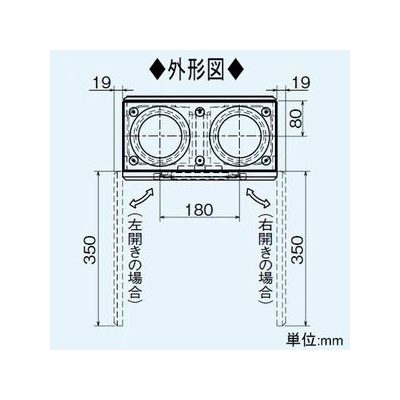 三菱 ロスナイセントラル用給気清浄フィルターボックス 壁掛型 接続パイプ:φ100mm  P-100FBK 画像3