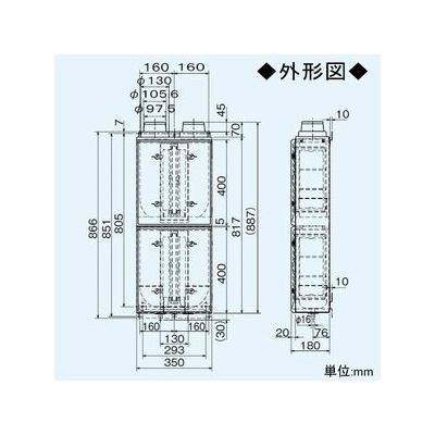 三菱 ロスナイセントラル用給気清浄フィルターボックス 壁掛型 接続パイプ:φ100mm 大風量処理対応  P-100FBKL 画像2