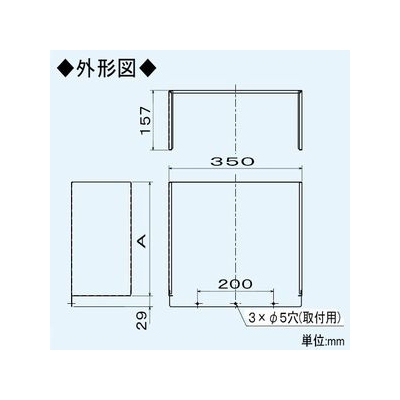 三菱 化粧幕板 P-100FBK・100FBKL専用 壁掛型フィルターボックス用 高さ:300mm対応  P-1030KP 画像2