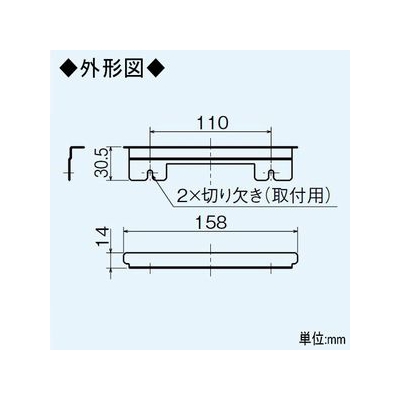 三菱 化粧幕板 P-100FBK・100FBKL専用 壁掛型フィルターボックス用 高さ:300mm対応  P-1030KP 画像3