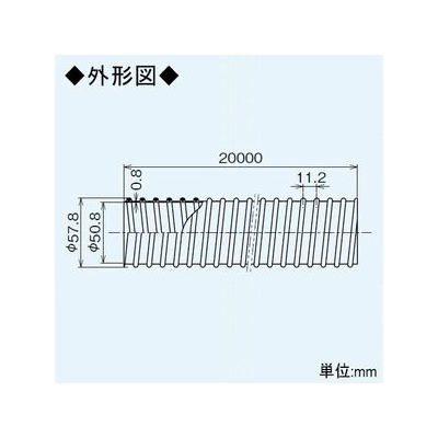 三菱 小口径ダクト φ50mm 材質:PVC  P-05D 画像2