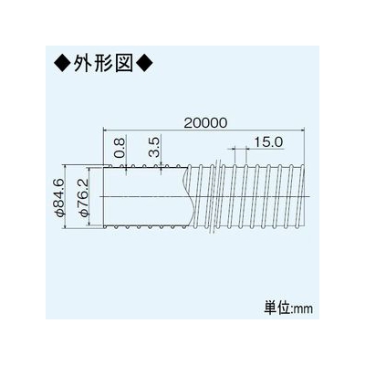 三菱 接続用小口径ダクト φ75mm 材質:PVC  P-07D 画像2