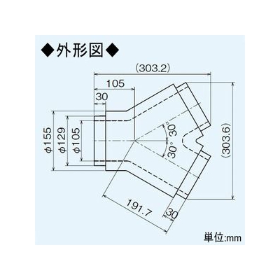 三菱 分岐チャンバー 2分岐Y字管 φ100mm  P-02BS3 画像2