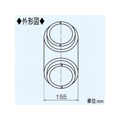 三菱 分岐チャンバー 2分岐Y字管 φ100mm  P-02BS3 画像3