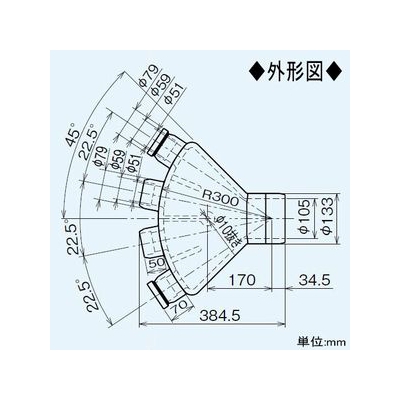 三菱 4分岐チャンバー 主管/φ100mm・枝管/φ50mm  P-04BS 画像2