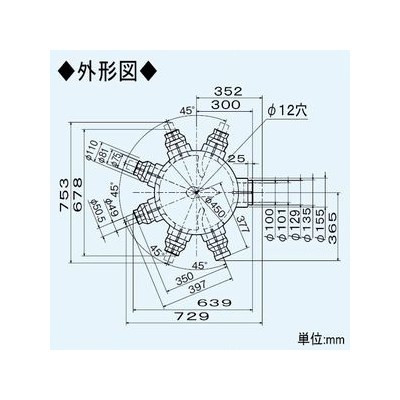 三菱 6分岐チャンバー 主管/φ100mm・枝管/φ50mm  P-06BC-50 画像2