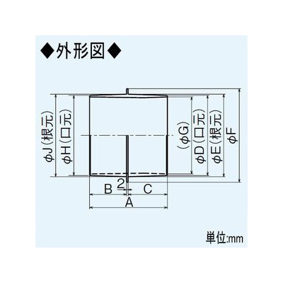 三菱 ダクト継手 適用パイプ:φ75mm プラスチック製  P-07CS 画像3