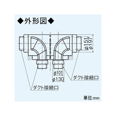 三菱 片落エルボ管 ダクト接続部材 φ150mm  P-138PED 画像2