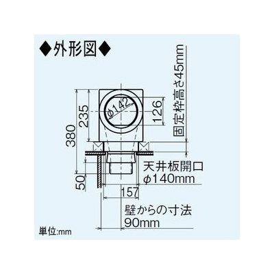 三菱 片落エルボ管 ダクト接続部材 φ150mm  P-138PED 画像4