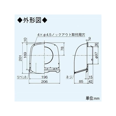 三菱 深形フード ギャラリ・ワイド水切板・抜け止め金具付 ステンレス製  P-13VS4 画像2