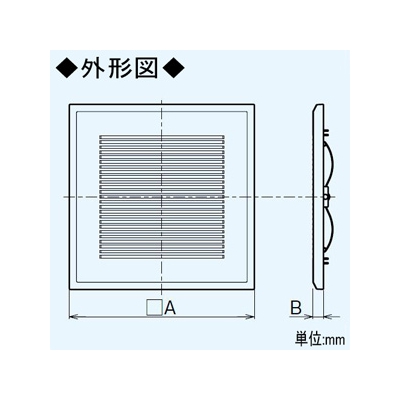 三菱 ダクト用換気扇 別売グリル インテリア格子タイプ プレミアムシルバー  P-260GB2-GV 画像2