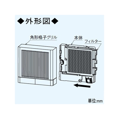 三菱 ほこり取りフィルター 排気用角形格子グリル φ100mm 16メッシュ 樹脂製  P-08PANET2 画像2