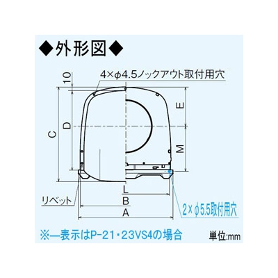 三菱 深形フード ダクト用 ギャラリ・ワイド水切板付 適用パイプ:φ75mm ステンレス製  P-07VS4 画像2